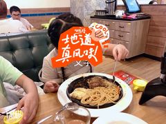 -豪客来牛排(红豆万花城店)
