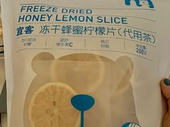 -麦德龙(闵行店)