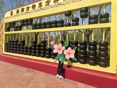 -济南方特东方神画