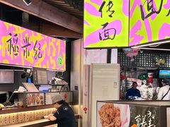 -老客满蛋饼(双塔市集店)