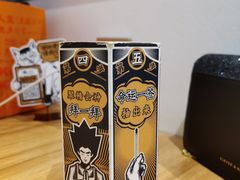 -太二酸菜鱼(kk mall店)