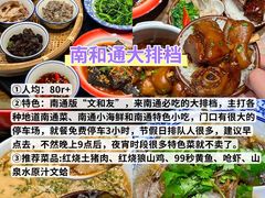 -狼山风景名胜区