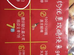 -腰子哥烤串(石佛营炫特店)