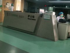 -苏州大学理想眼科医院