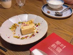 -那时新疆·若羌(经纬汇店)