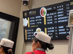 -郑家包子牛肉拉面(尚勤路店)