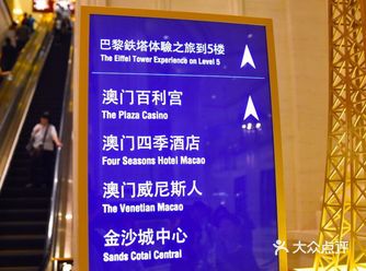 位澳門路氹城塡海區金光大道地段