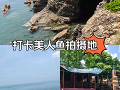 -美人鱼悬崖海景餐厅(鹿嘴山庄店)