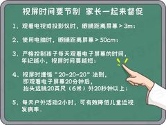 -宝视达眼镜(周口市广场店)