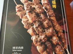 -大家烤羊庄·聚餐团建·谢师宴·生日派对(南山店)