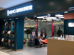 -海马体照相馆(北京apm店)