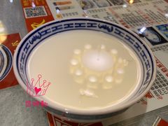 -丞记传承(海口桫椤湾店)