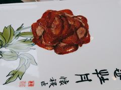 盛世牡丹烤鸭-全聚德(蓝山店)