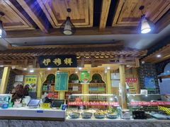 -伊穆祥牛肉面总店·清真