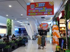 -卓锦曼购中心(国香街店)