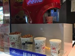 -博纳UA影城(KK Mall店)