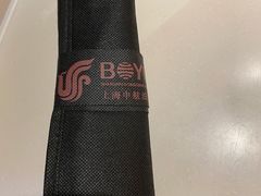 -上海中航虹桥机场泊悦酒店