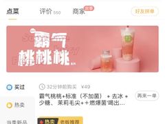 -奈雪的茶(大梅沙8号仓店)