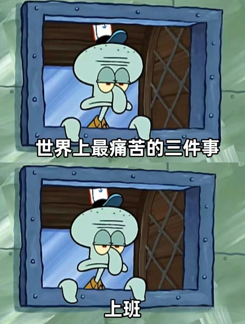 于今日确诊为章鱼哥