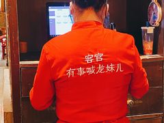 -小龙坎火锅(春熙太古里店)