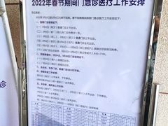 -北京市垂杨柳医院