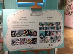 -西檬树SIMON·T轻奢蛋糕(大东方Max店)