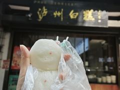 -泸州白糕(慈善路店)