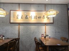 -叁煨蹄花·下饭盐帮菜(人民广场店)