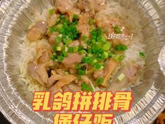-大鸽饭(体育西路店)