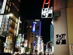 -伊东屋(本店)