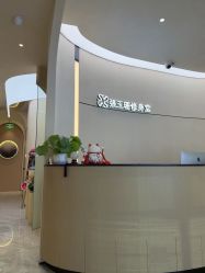 -Fundi张玉珊修身堂·indiba·BTL科技瘦身