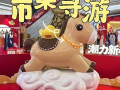 -KK ONE(京基滨河时代店)