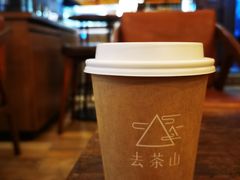 -去茶山(重庆万象城店)