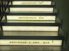 -思南书局(复兴中路店)