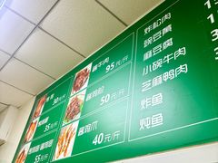 菜单-大益烤鸡