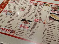-西关明记肠粉·亚洲地标美食(北京路店)