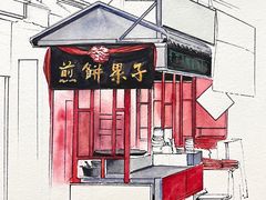 -古文化街旅游区