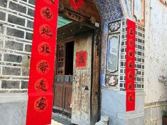 -喜洲翰林餐厅(董家百年老宅店)