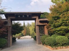 -习家池