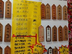 -土菜水饺村(宁夏路店)