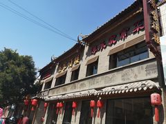 -蔡家酒楼(一德街店)