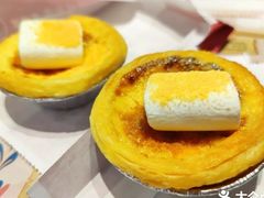 金沙咸蛋黄云朵蛋挞兑换券-肯德基(环翠北店)