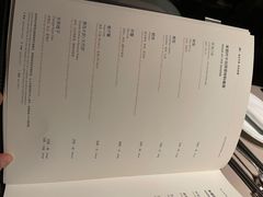 菜单-荣轩(新荣记环球金融中心店)