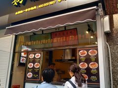 -奶奶的美食(李村步行街店)