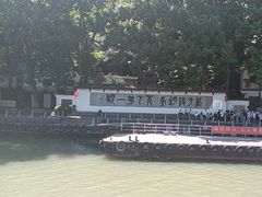 -严子陵钓台(富春江小三峡)