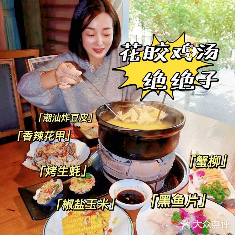 哇，居然还有叫招财锅的店名，吃了招财锅发大财