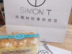 芋泥肉松盒子-西檬树SIMON·T轻奢蛋糕(大东方Max店)