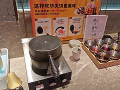 -比格比萨自助(南京万达茂店)