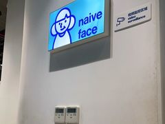 -天真蓝照相馆(龙岗万科里店)