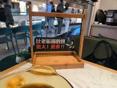 -老知青·东北菜(中华城店)